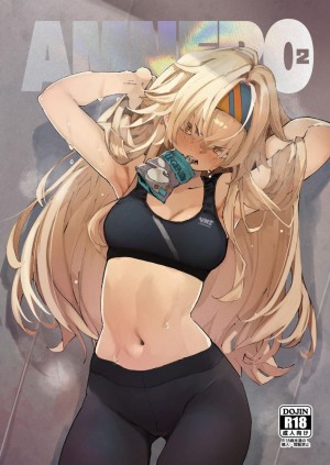 อ่านโดจิน อามูเนโร่ แปลไทย