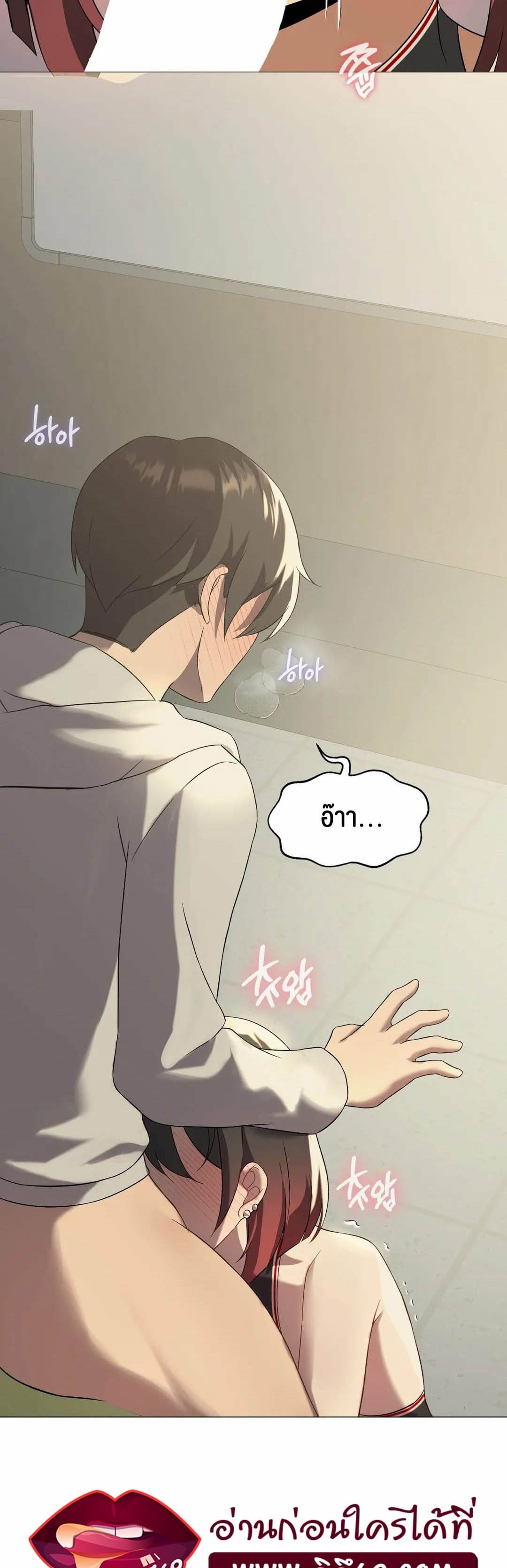 Pleasure up! ตอนที่ 10 ภาพ 34