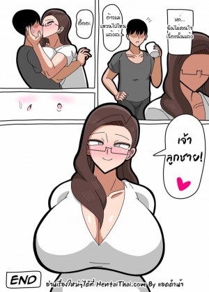 อ่านโดจิน แม่ผมเป้นประธานบริษัท 2 จบ แปลไทย