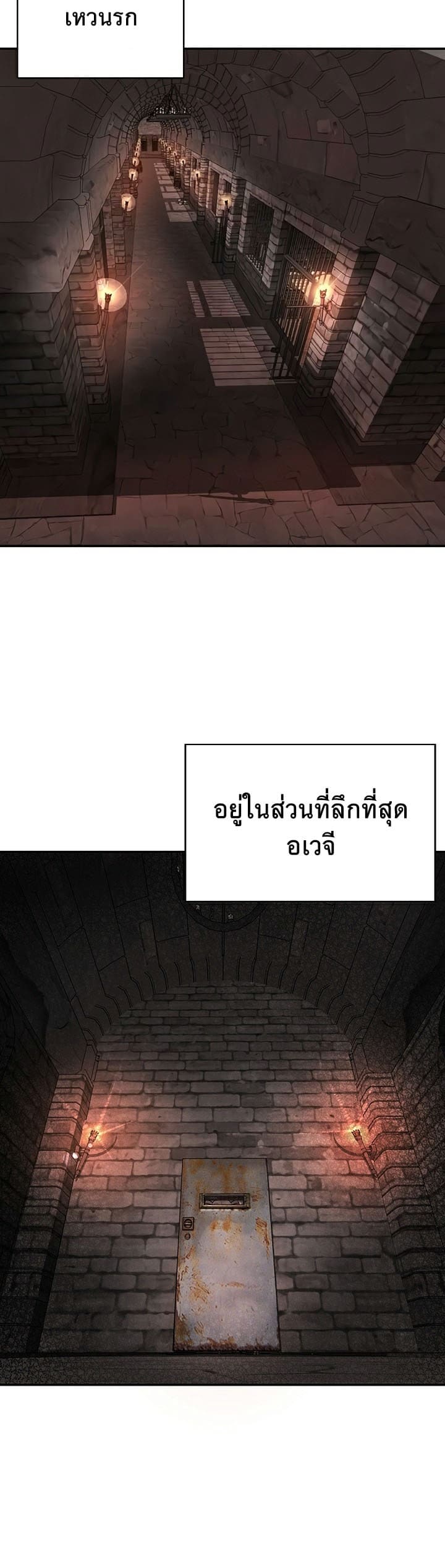 The Commander’s Daughter ตอนที่ 9 ภาพ 7