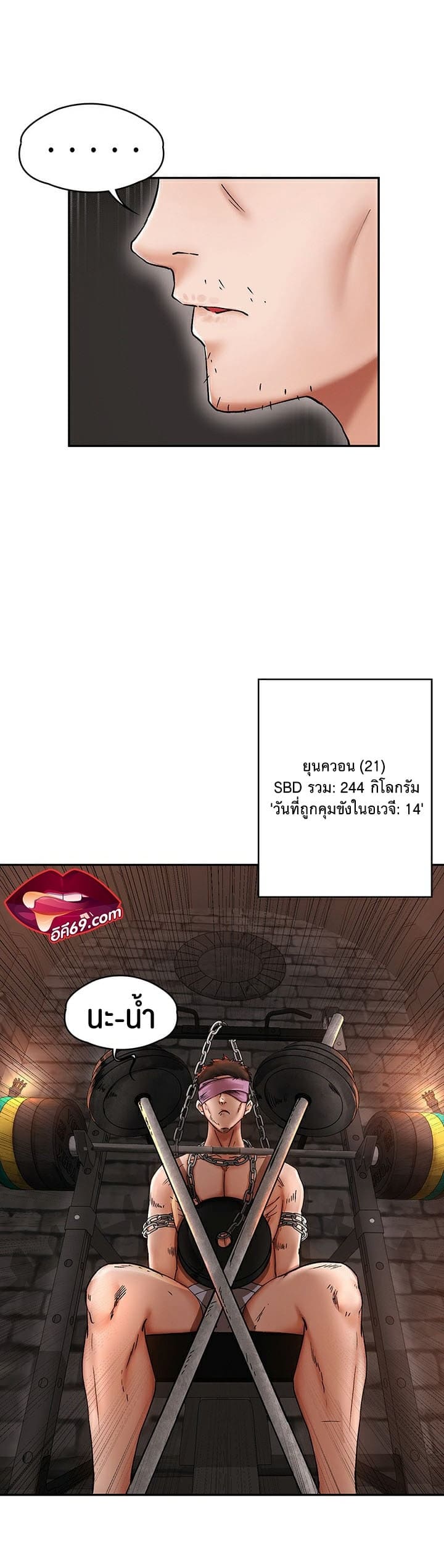 The Commander’s Daughter ตอนที่ 9 ภาพ 8