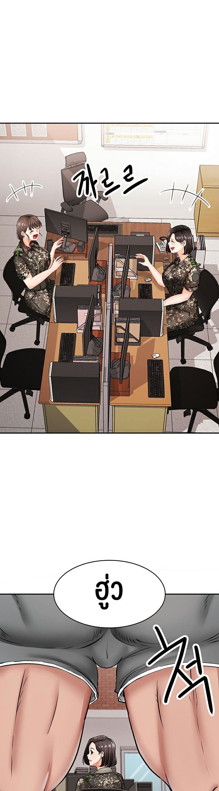 The Commander’s Daughter ตอนที่ 9 ภาพ 15