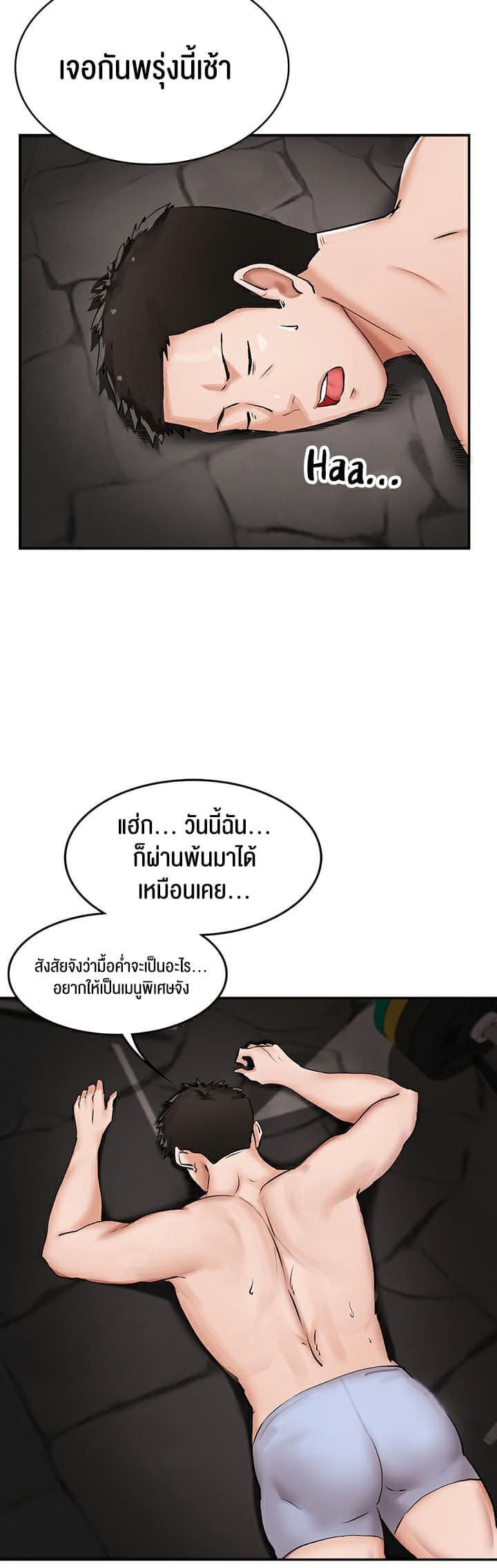 The Commander’s Daughter ตอนที่ 9 ภาพ 33