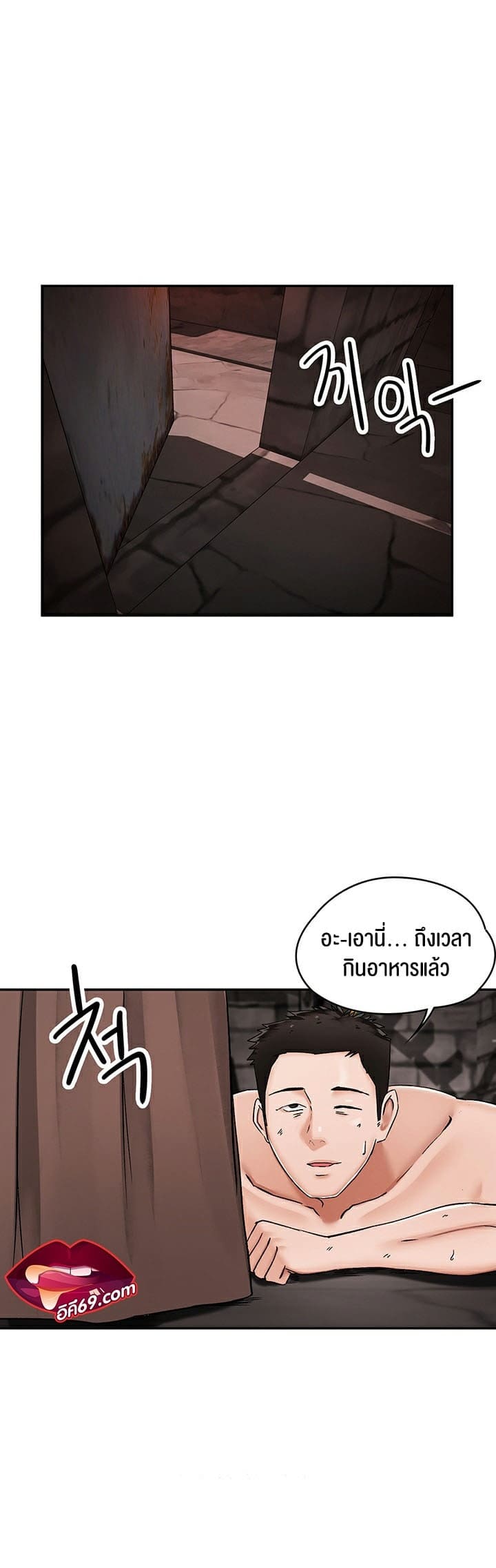 The Commander’s Daughter ตอนที่ 9 ภาพ 34