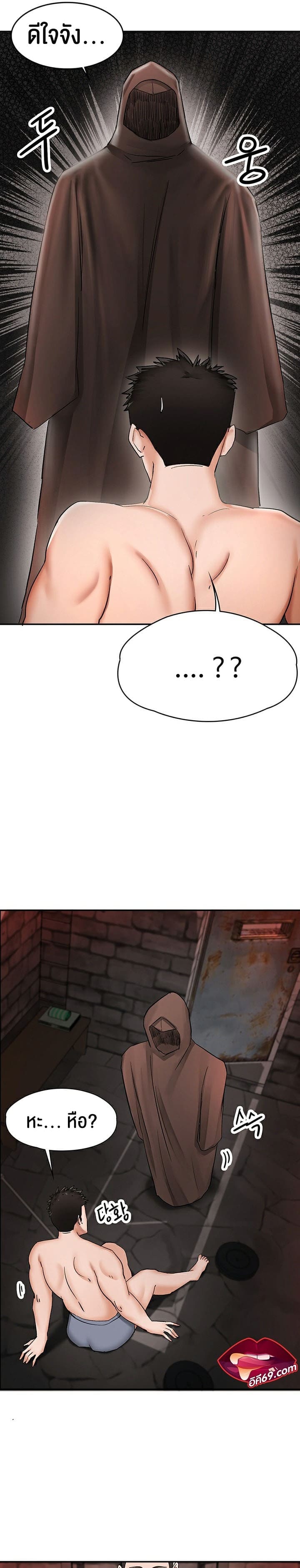 The Commander’s Daughter ตอนที่ 9 ภาพ 35