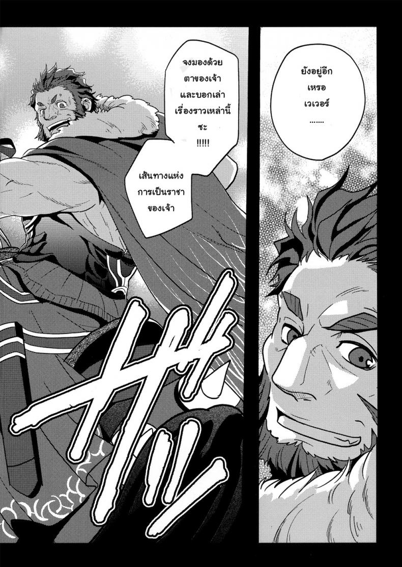 อย่าปล่อยฉันไว้คนเดียว ภาพ 2