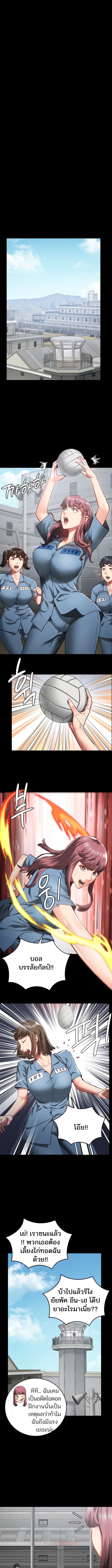 Locked Up ตอนที่ 15 ภาพ 7