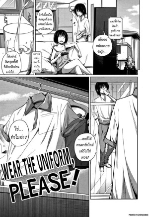 อ่านโดจิน น้องสาวทำงานร้าน M แปลไทย