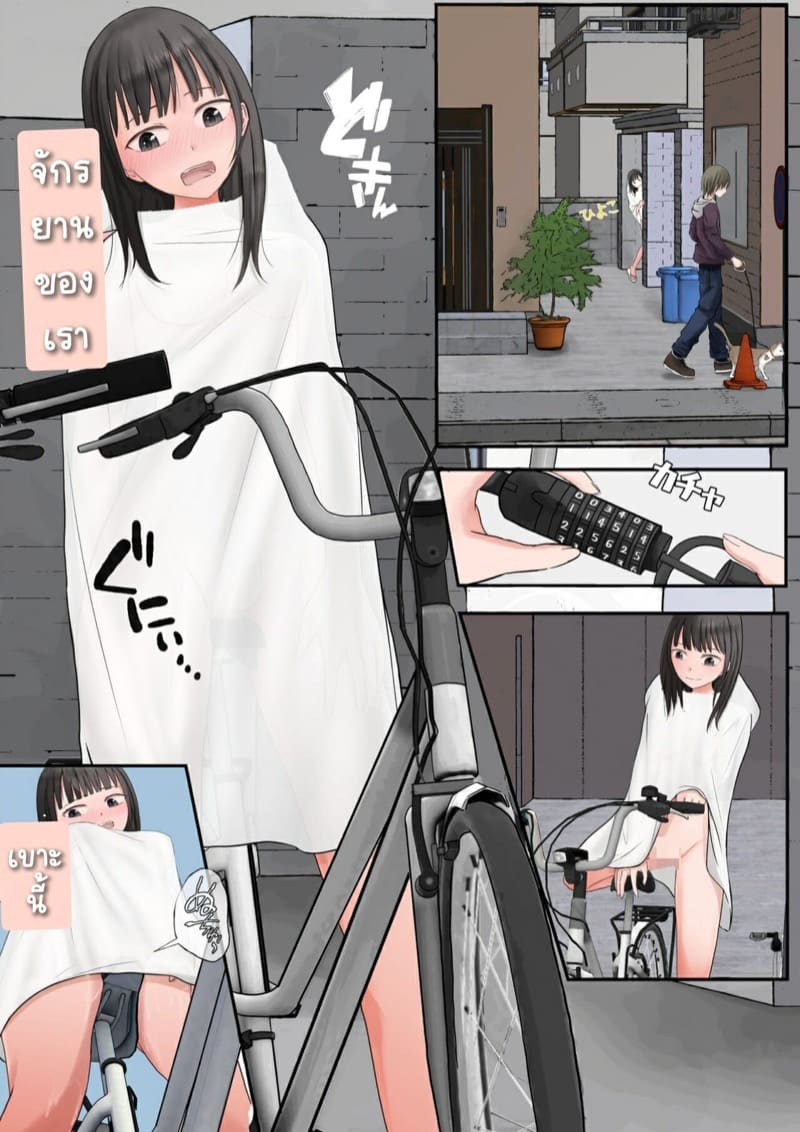 ฮาโลวีน แห่งการ เริงระบำ ภาพ 11