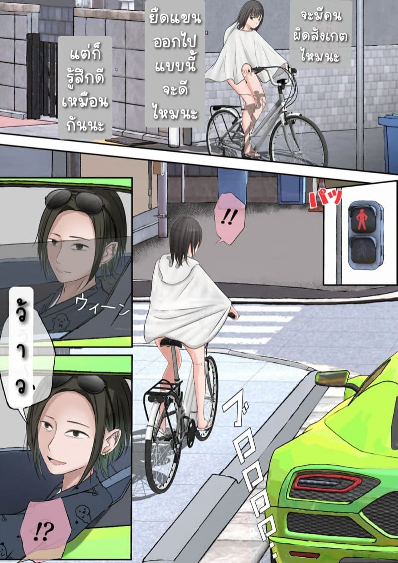 ฮาโลวีน แห่งการ เริงระบำ ภาพ 18