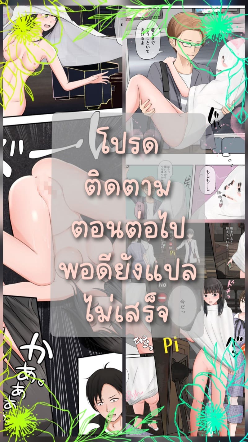ฮาโลวีน แห่งการ เริงระบำ ภาพ 22