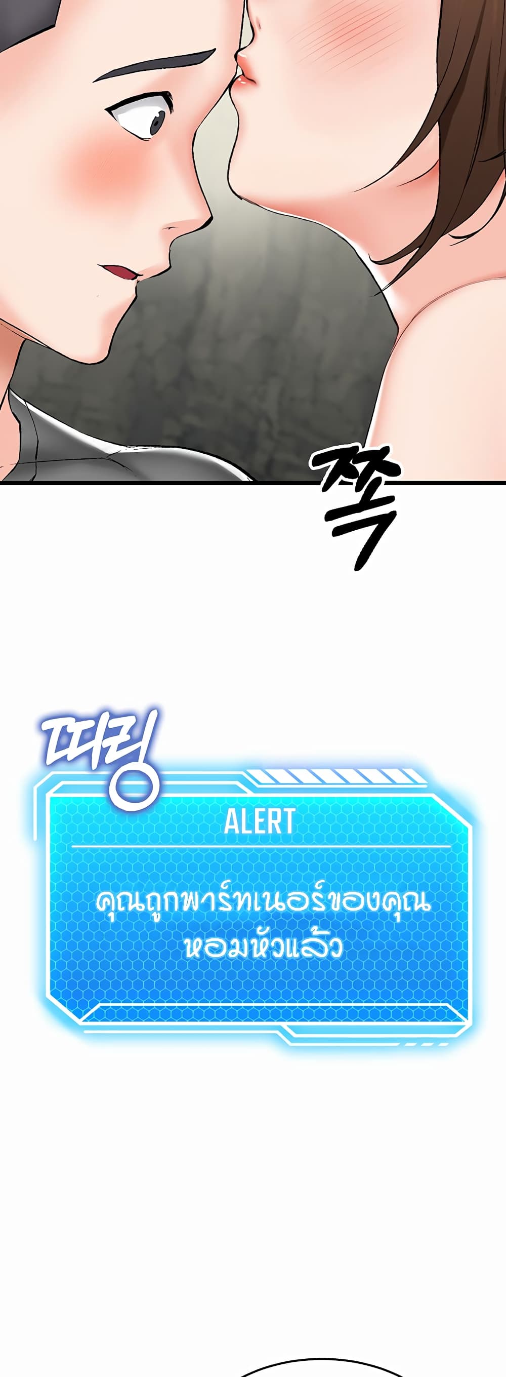 ระบบเย็ดแม่ 2 ภาพ 26