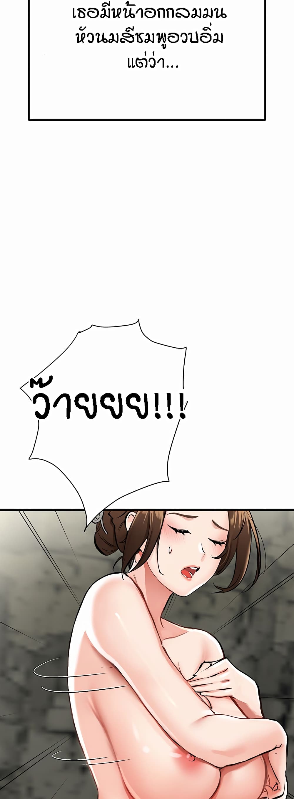 ระบบเย็ดแม่ 2 ภาพ 35