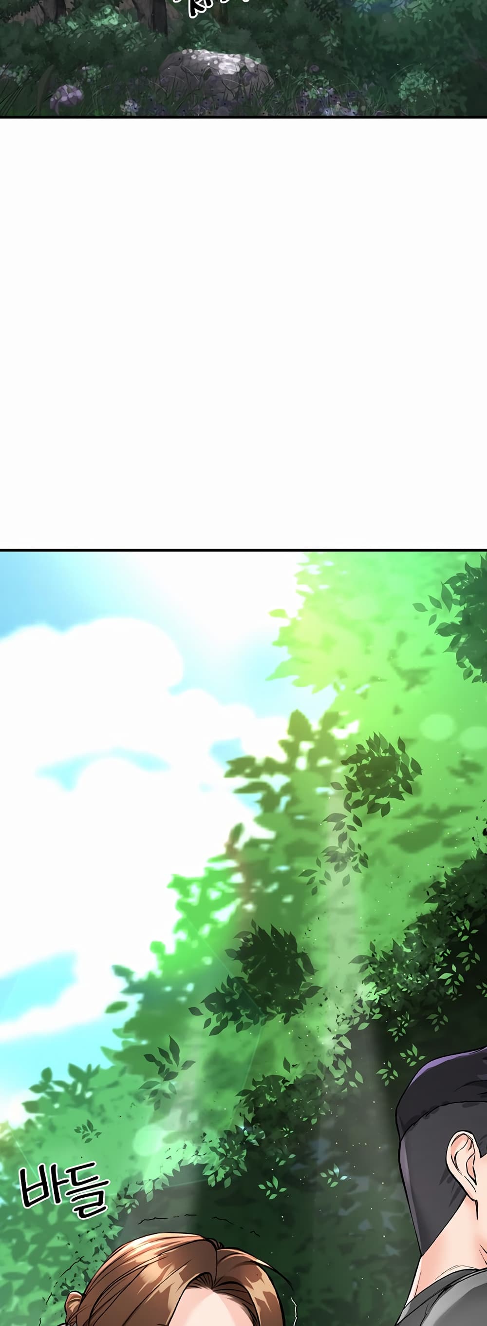ระบบเย็ดแม่ 2 ภาพ 41