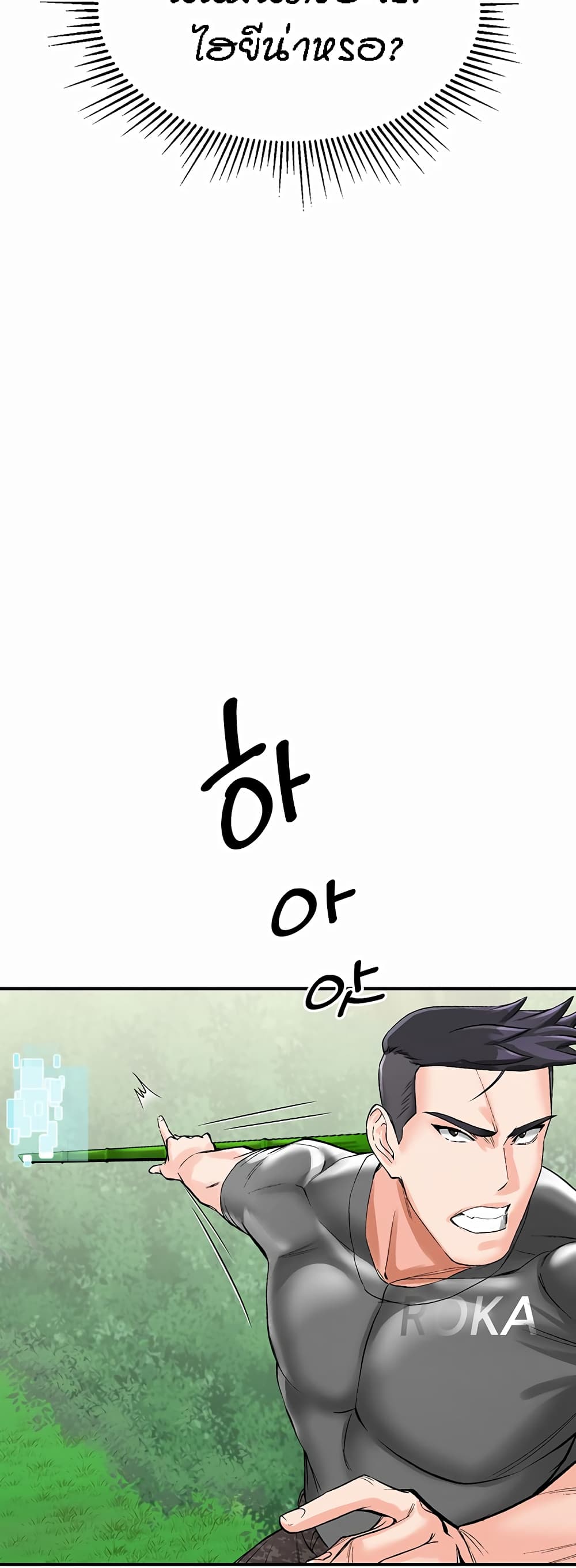 ระบบเย็ดแม่ 2 ภาพ 57