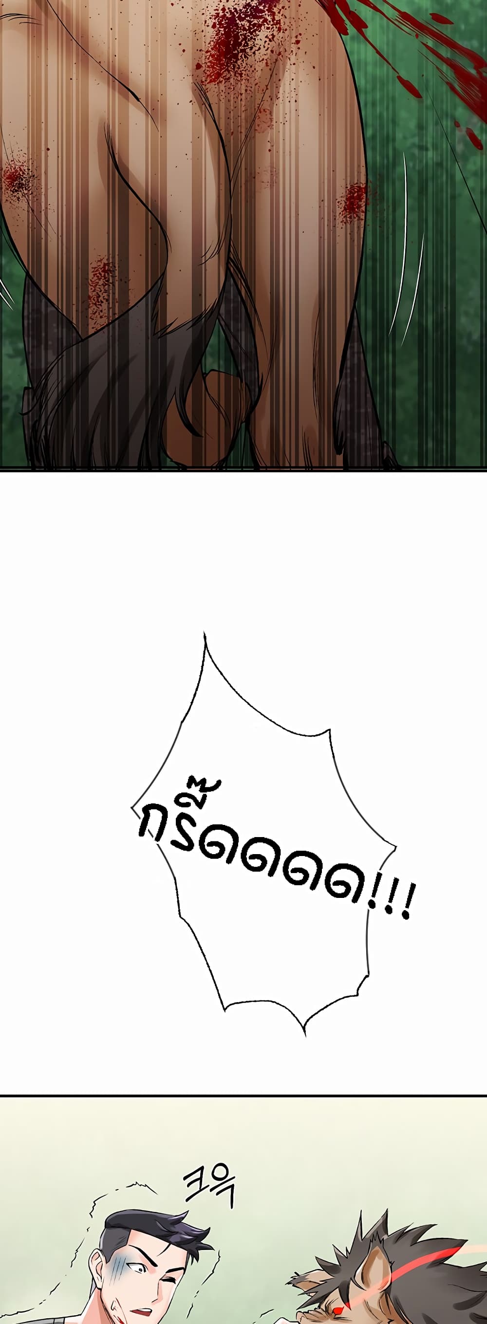ระบบเย็ดแม่ 2 ภาพ 59