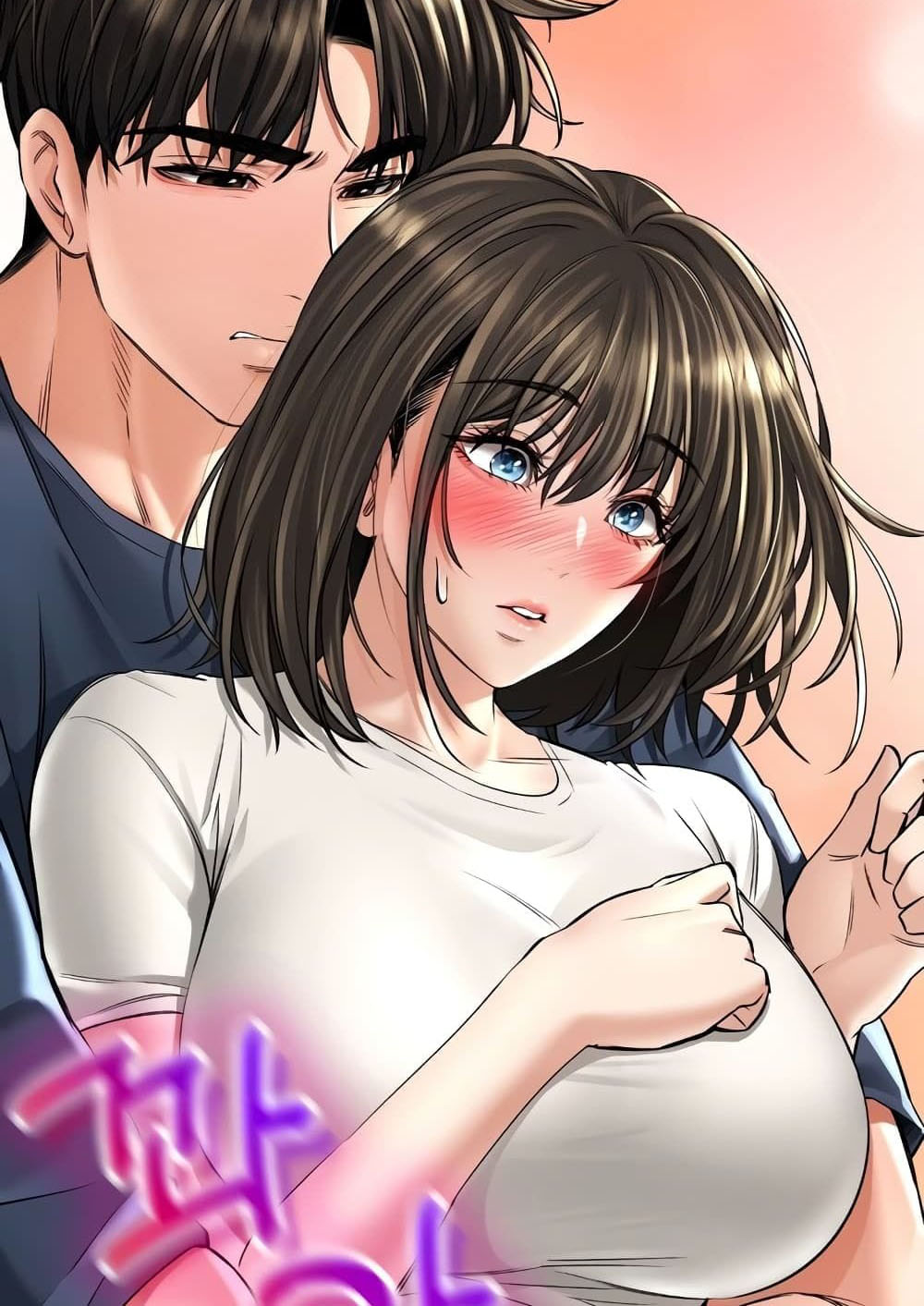 The Bathhouse ตอนที่ 18