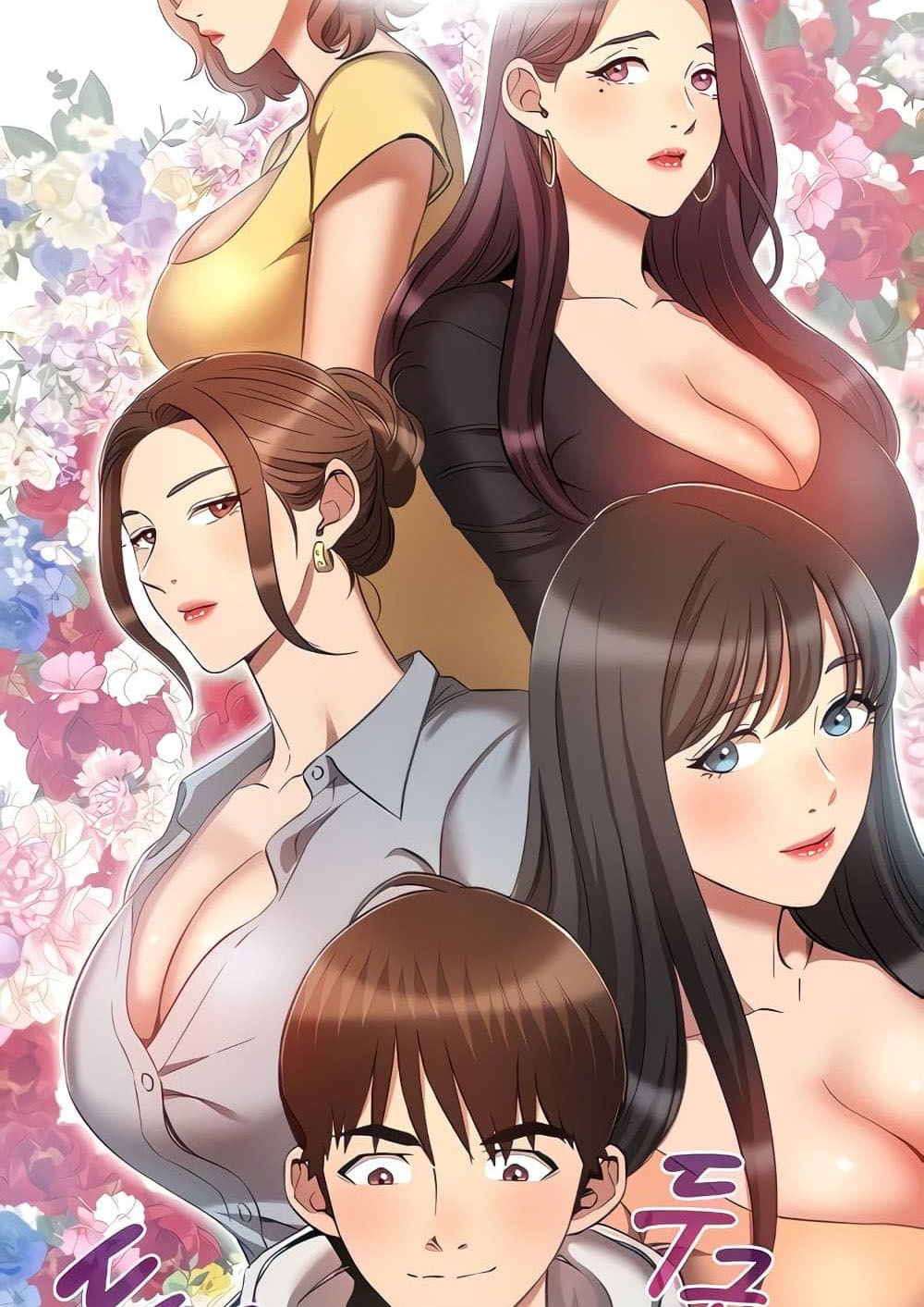 เจาะเวลามาปี้เธอ ตอน 37