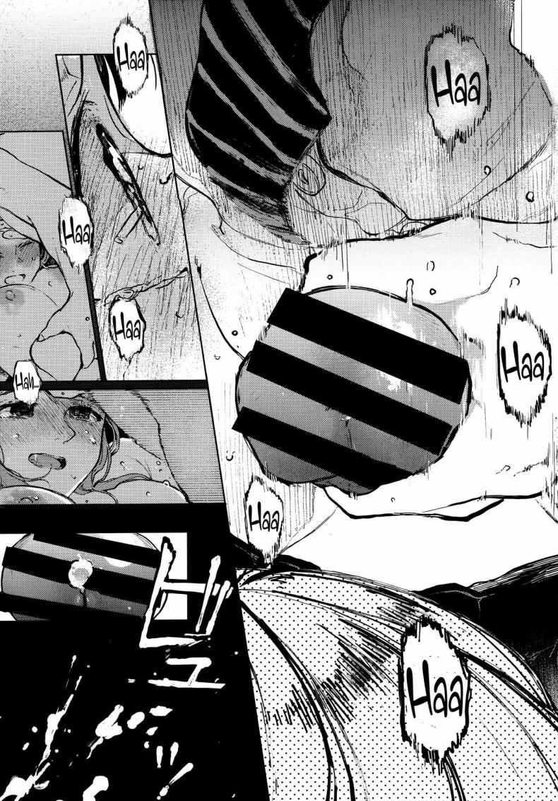 คุมิจัง ภาพ 17