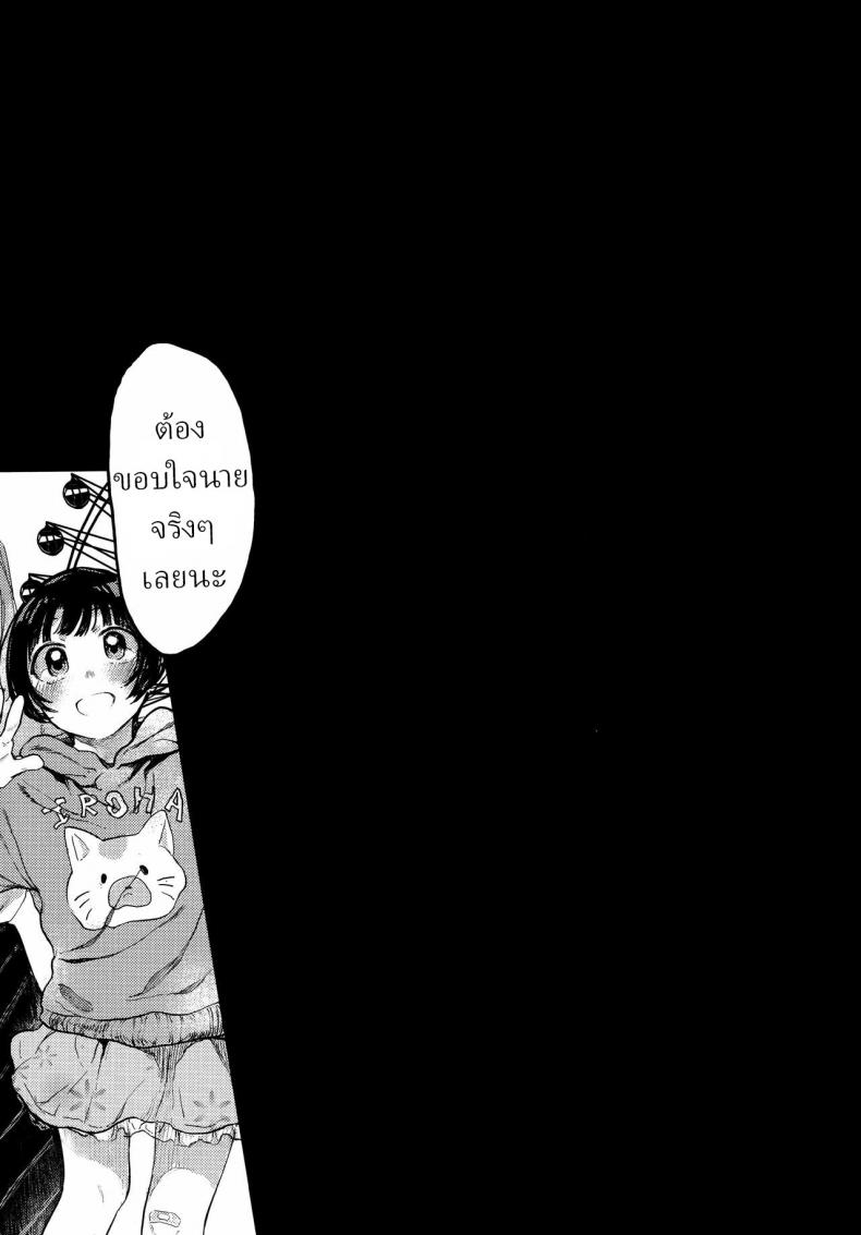 คุมิจัง ภาพ 19