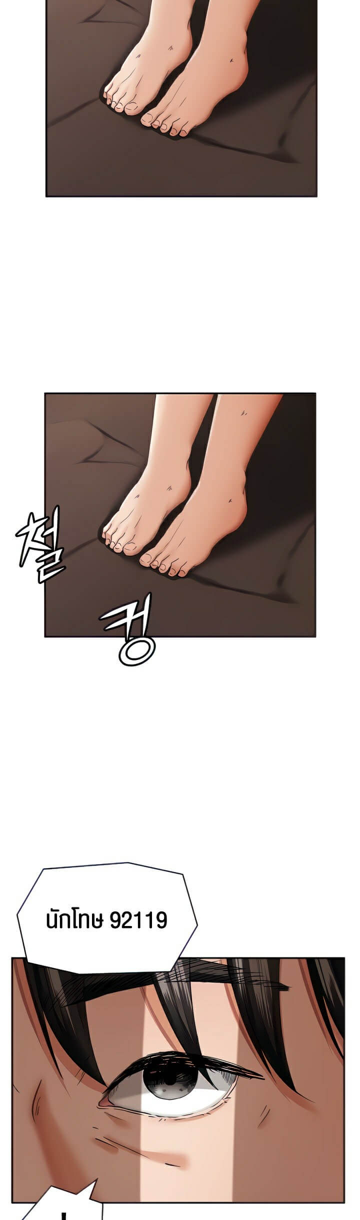 The Commander’s Daughter ตอนที่ 12 ภาพ 13