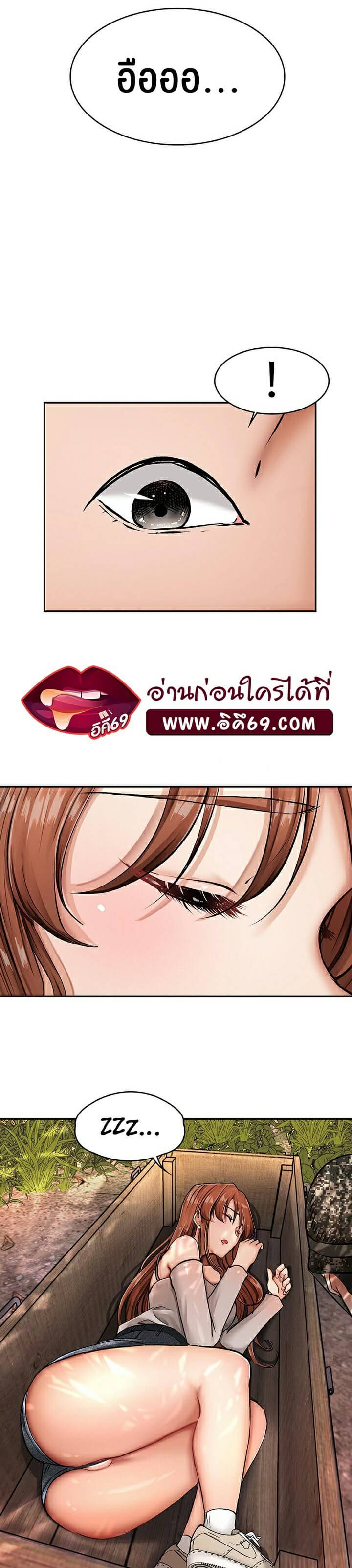 The Commander’s Daughter ตอนที่ 12 ภาพ 38