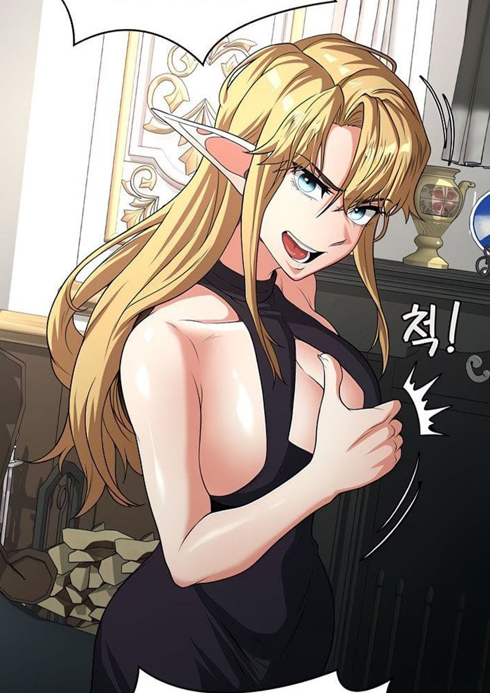 กลับมาเกิดเป็นผู้กล้าสายเงี่ยน 71