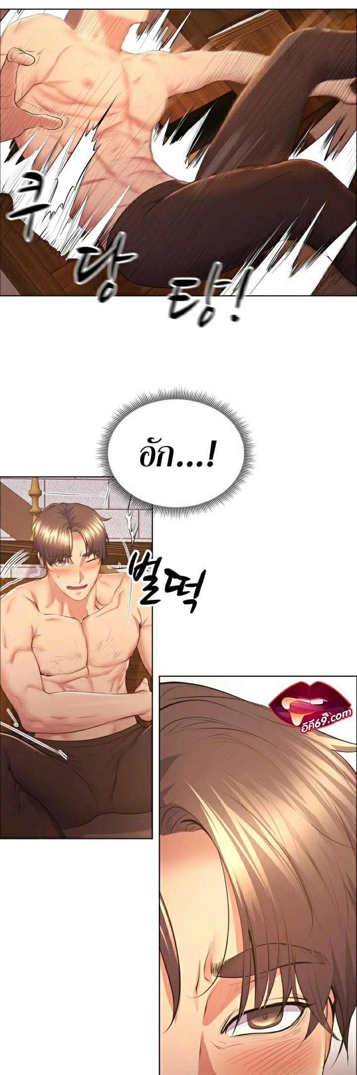 Park Moojik Hit the Jackpot ตอนที่ 4 ภาพ 28
