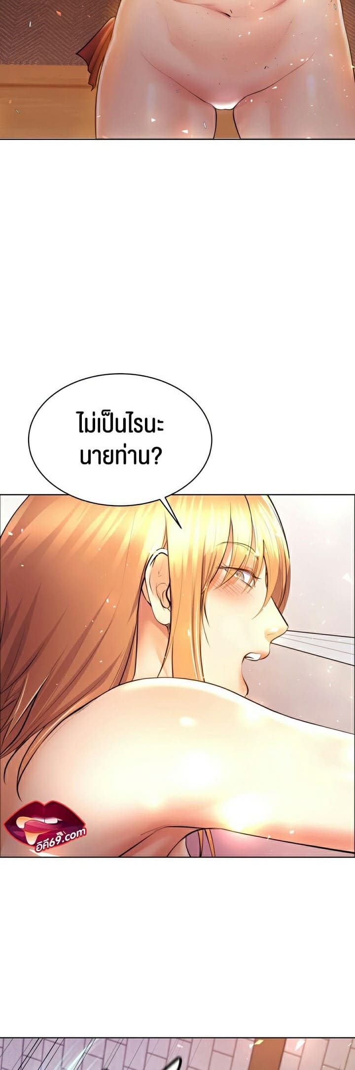 Park Moojik Hit the Jackpot ตอนที่ 4 ภาพ 32