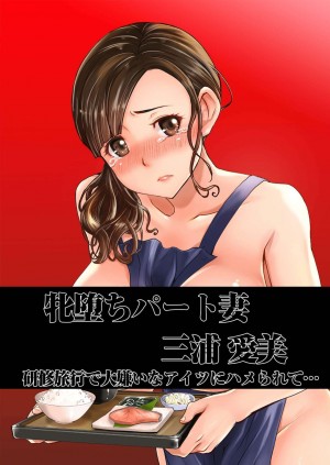 อ่านโดจิน โดนเพื่อนร่วมงานหุ่นลุงข่มขืน แปลไทย