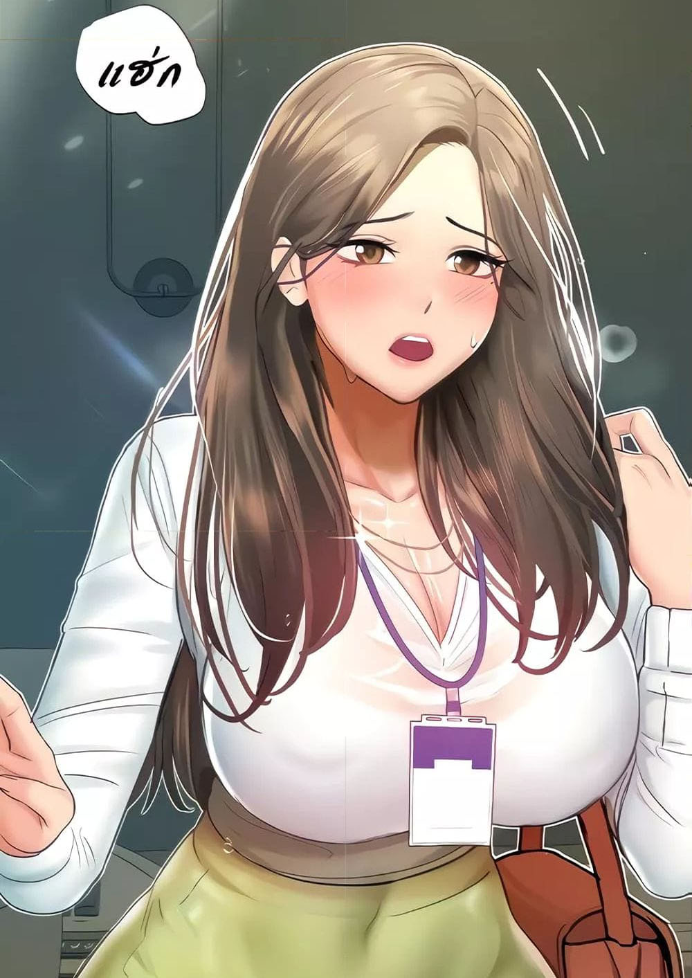 Destiny Land ตอนที่ 5