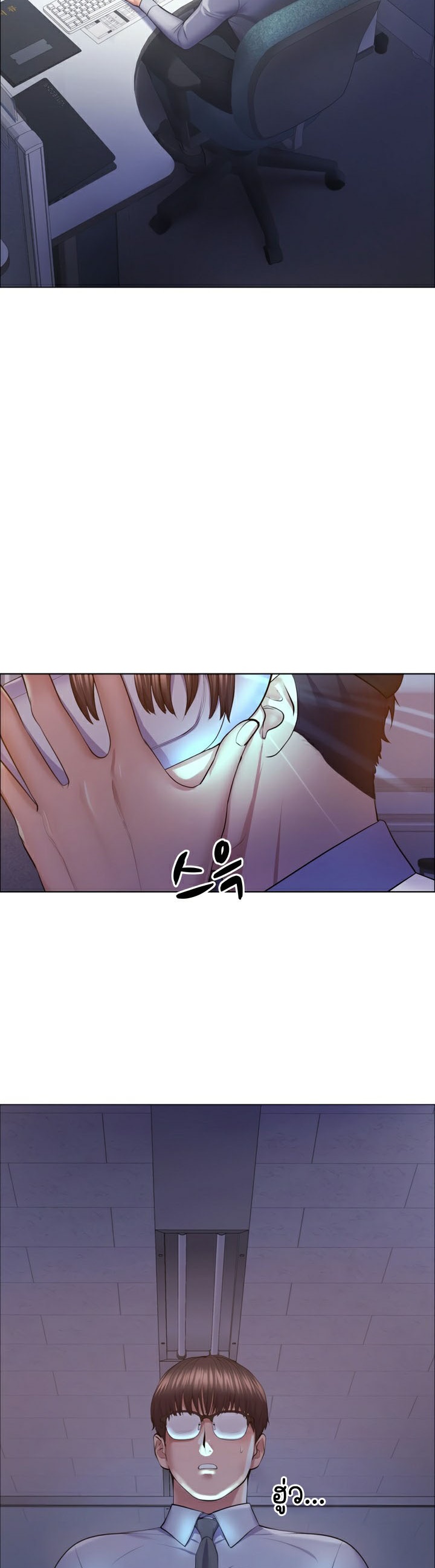 Park Moojik Hit the Jackpot ตอนที่ 6 ภาพ 2