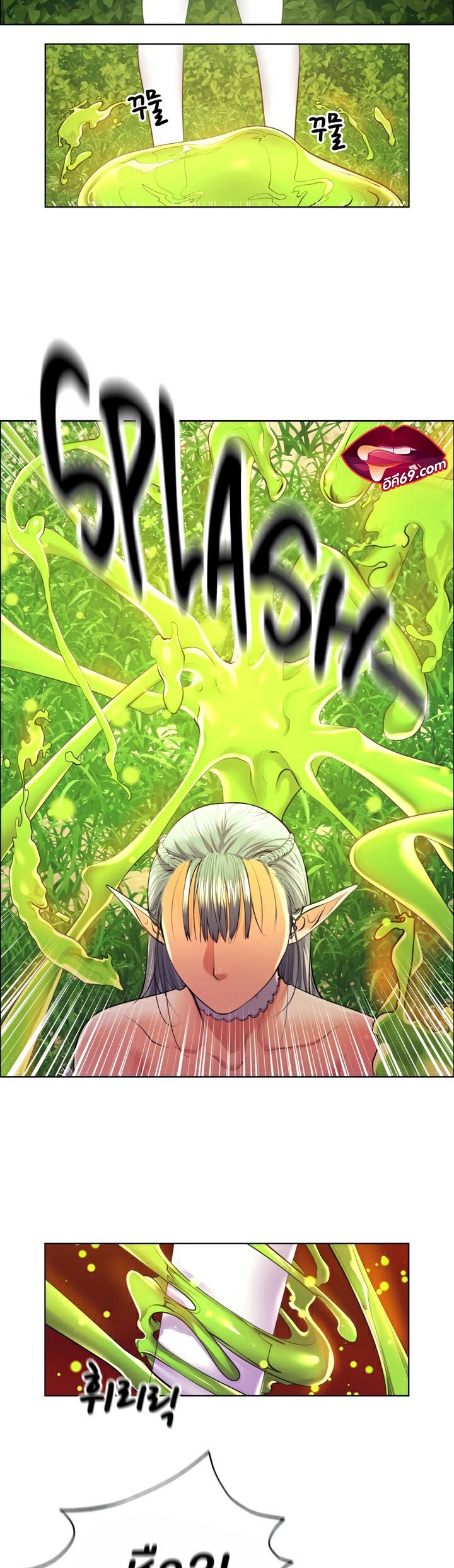 Park Moojik Hit the Jackpot ตอนที่ 6 ภาพ 16