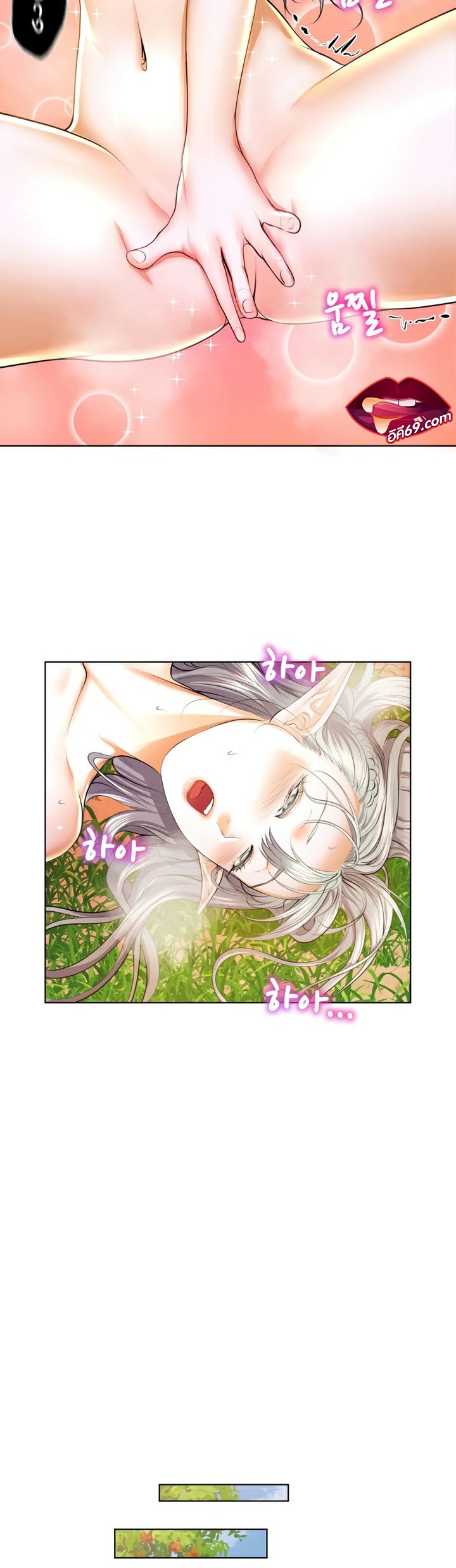 Park Moojik Hit the Jackpot ตอนที่ 6 ภาพ 24