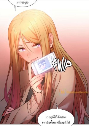 อ่านโดจิน โซลมี 21 - งานเลี้ยงรุ่น แปลไทย