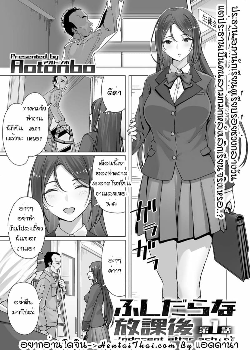 มาโดกะ 1 ภาพ 1