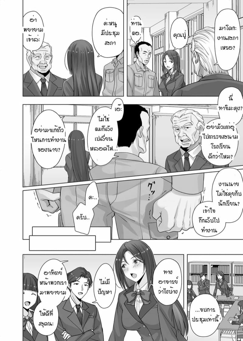 มาโดกะ 1 ภาพ 2