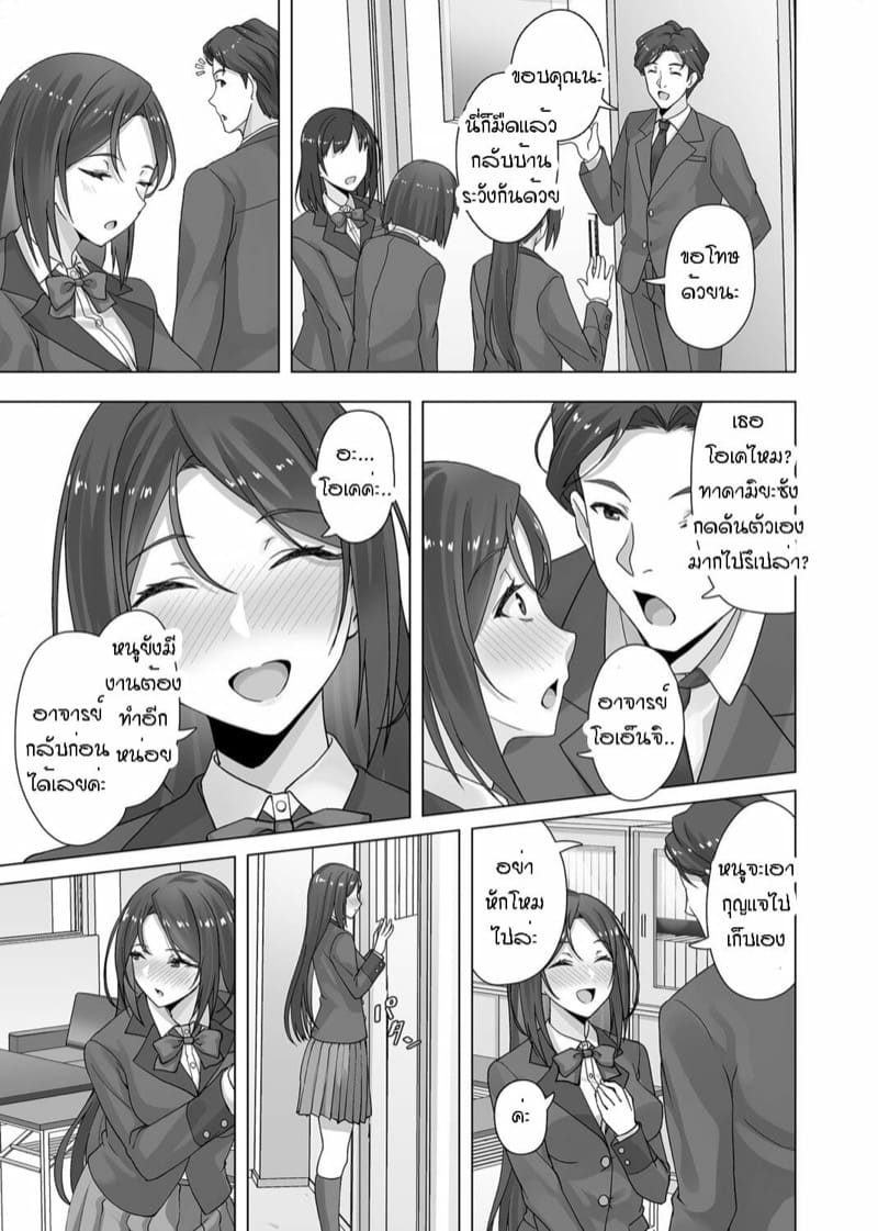 มาโดกะ 1 ภาพ 3