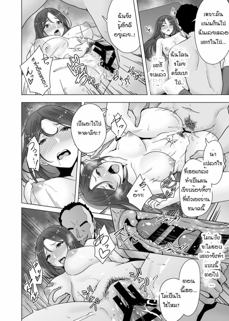 มาโดกะ 1 ภาพ 14