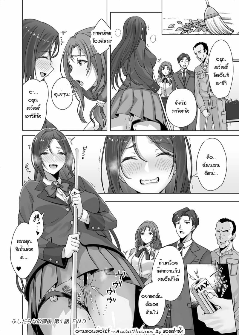 มาโดกะ 1 ภาพ 18