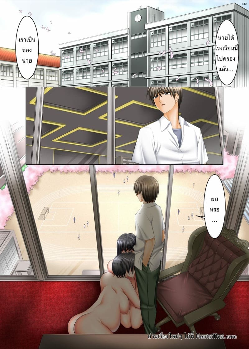 ผู้ชายมันน้อย แบ่งไม่ได้หรอก 4.2 ภาพ 21