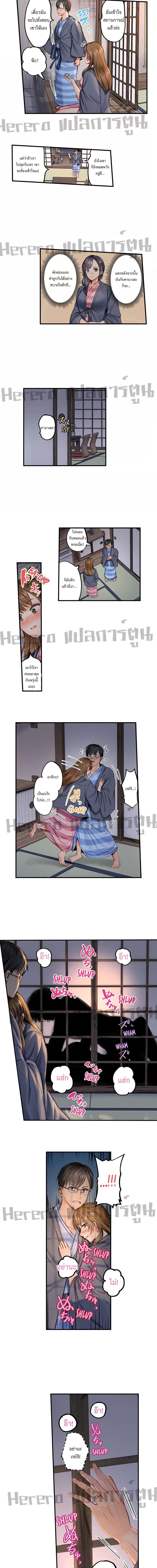 ช่วยไม่ได้ เขาดีกว่าสามีฉัน ตอนที่ 1 ภาพ 4