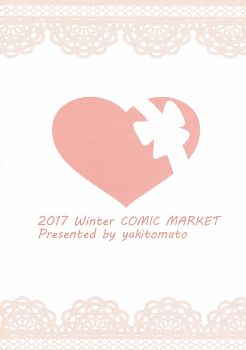 วาเลนไทน์แสนหวานกับรุ่นน้อง ภาพ 34