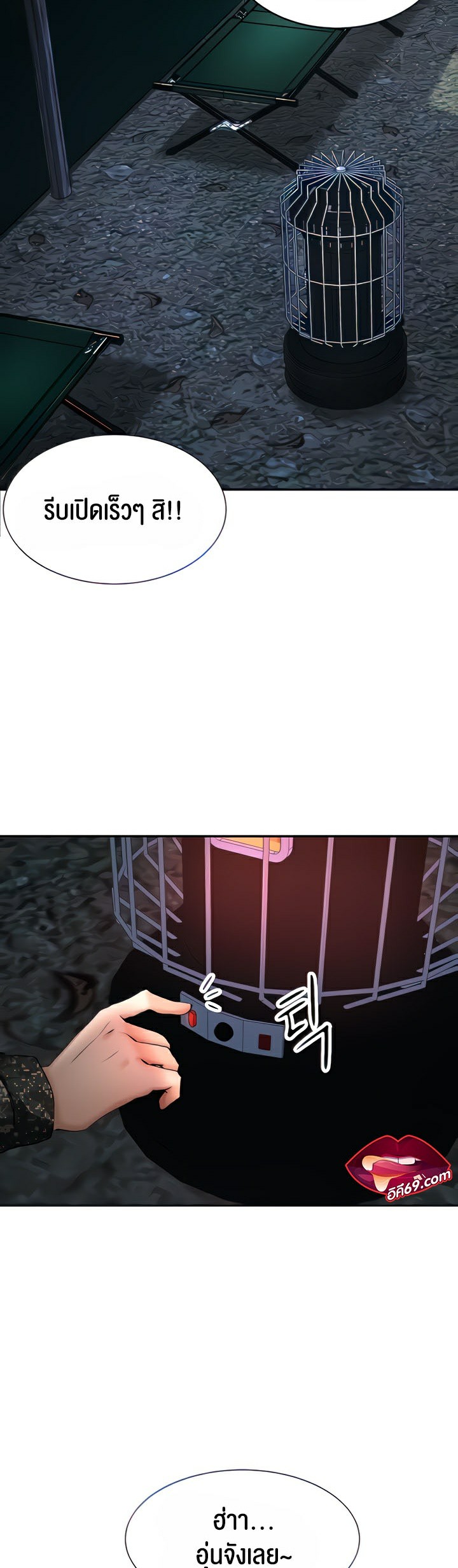 The Commander’s Daughter ตอนที่ 14 ภาพ 7