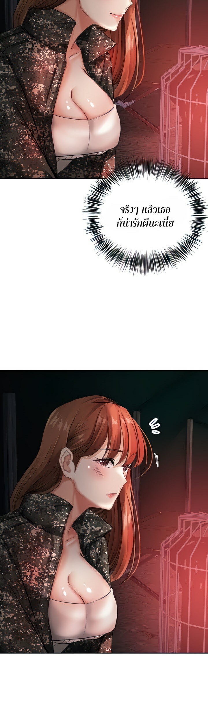 The Commander’s Daughter ตอนที่ 14 ภาพ 9