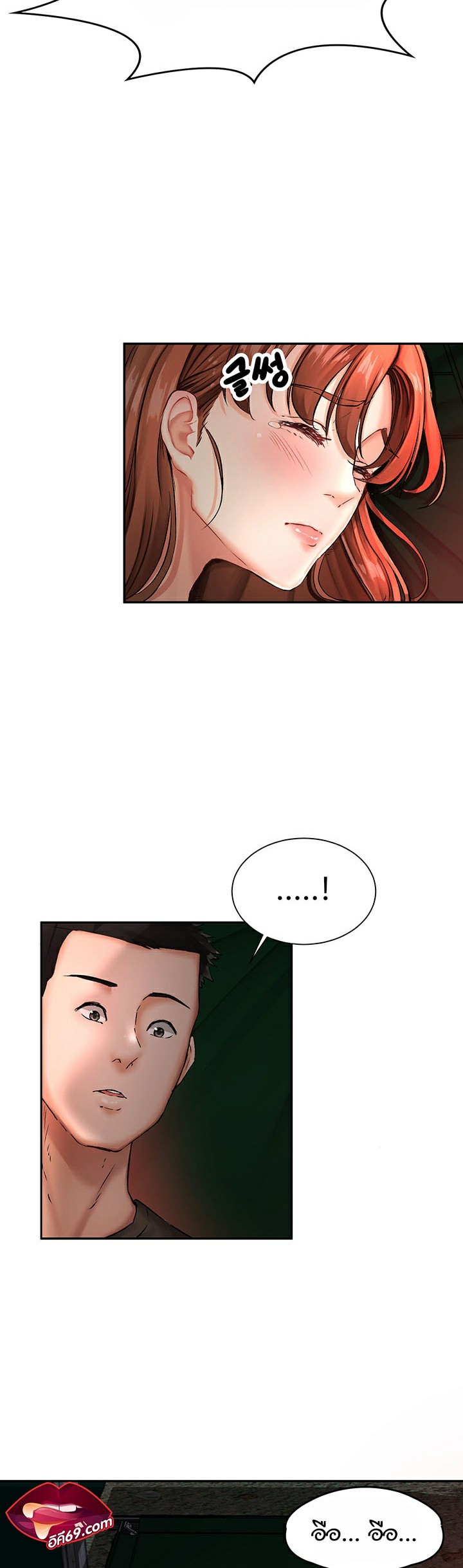 The Commander’s Daughter ตอนที่ 14 ภาพ 28