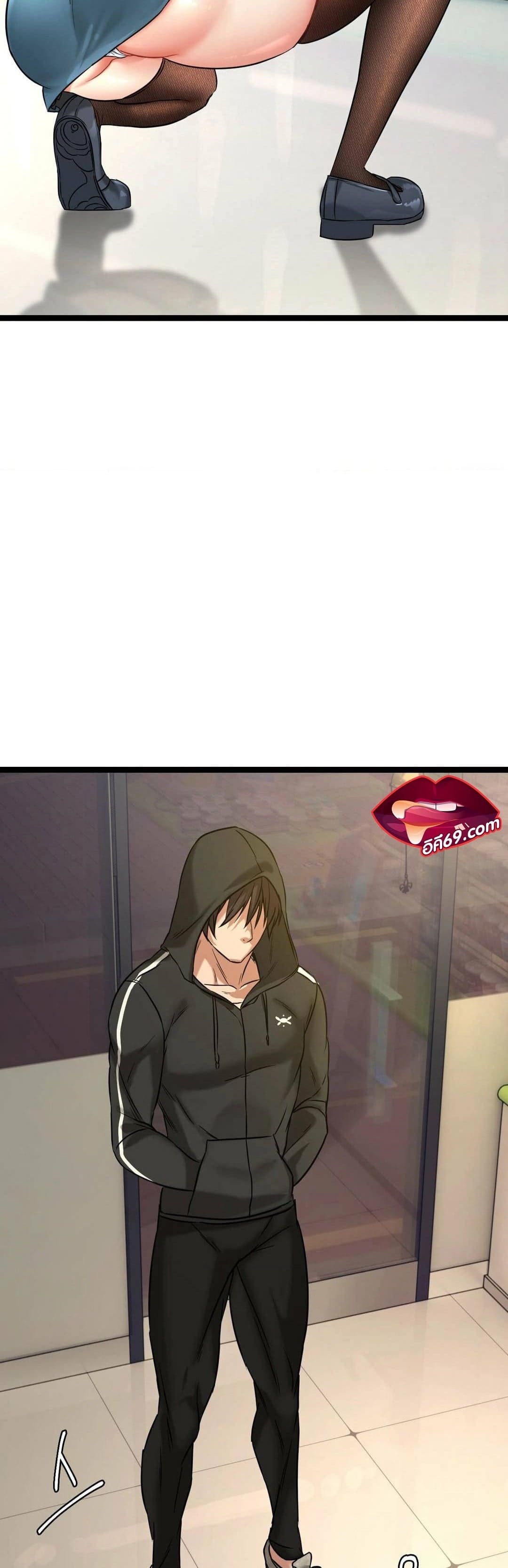 Chewy ตอนที่ 1 ภาพ 25