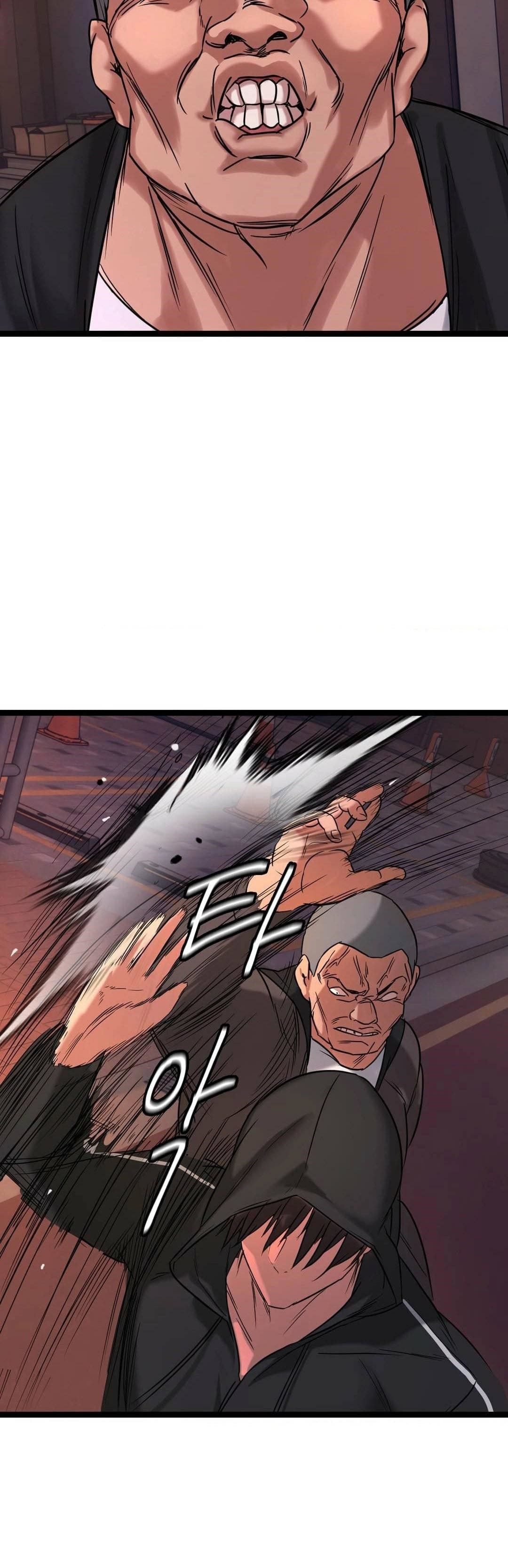 Chewy ตอนที่ 1 ภาพ 33