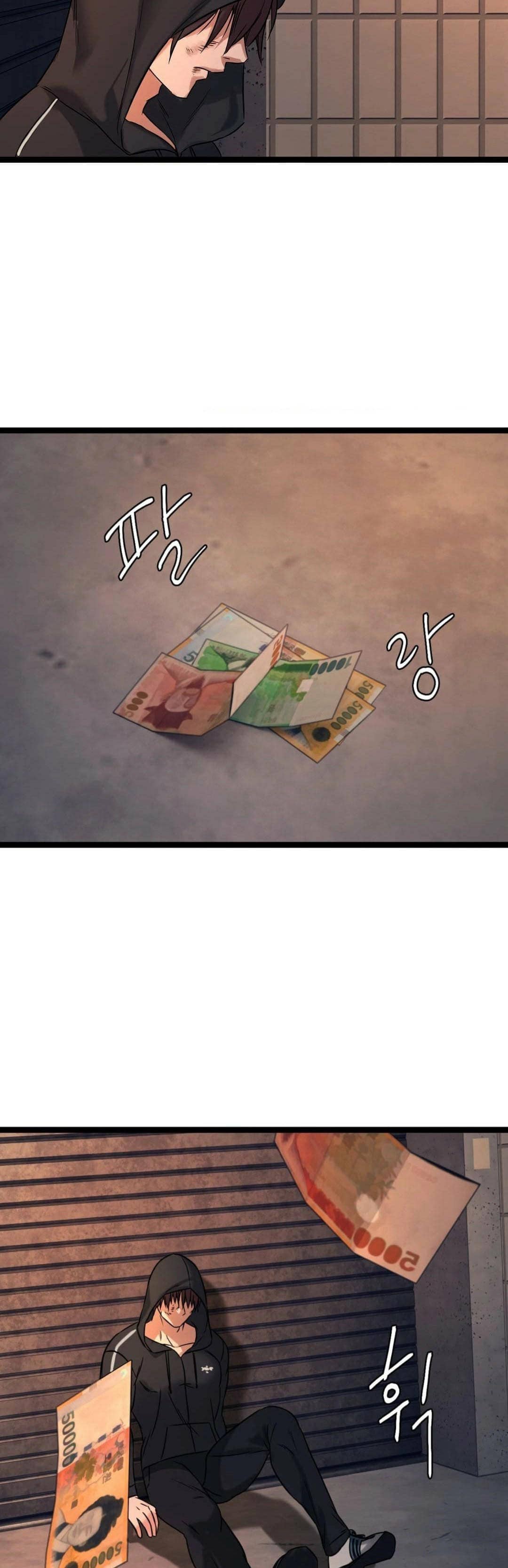 Chewy ตอนที่ 1 ภาพ 42