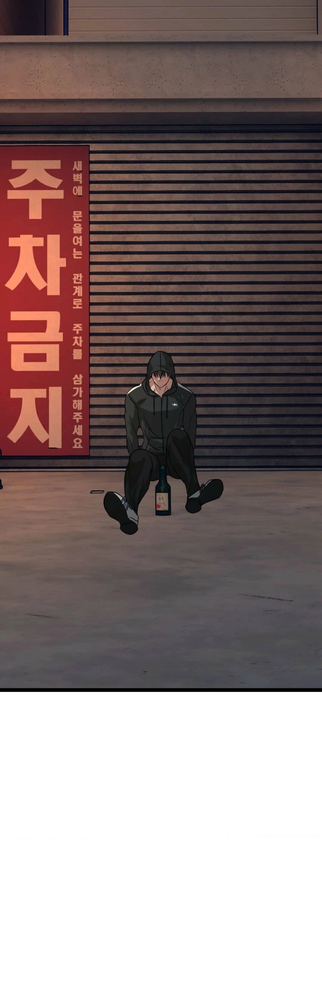 Chewy ตอนที่ 1 ภาพ 48